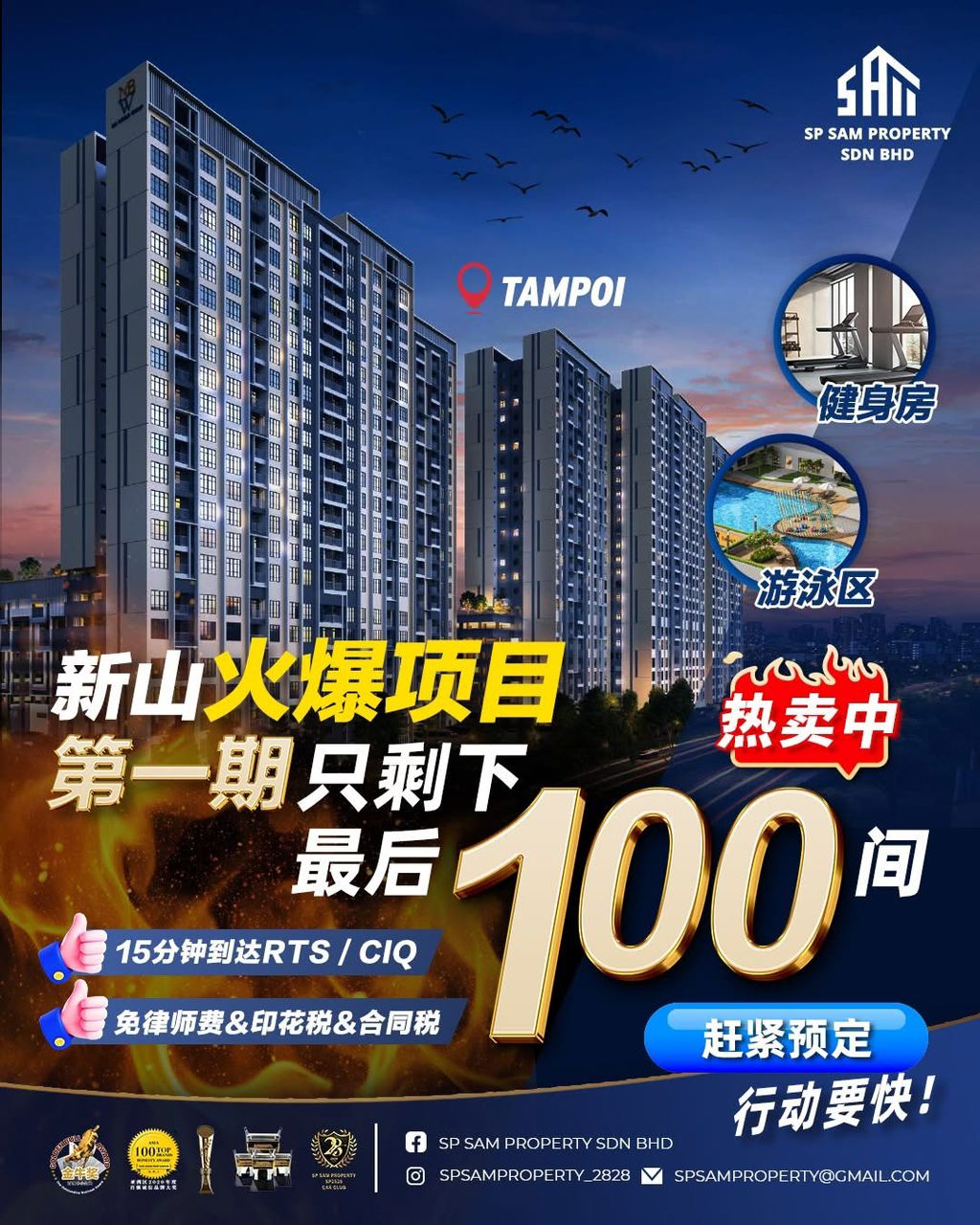 Tampoi Project Phase 1 - Now in Final Sales Stage – Only 100 Units Left!